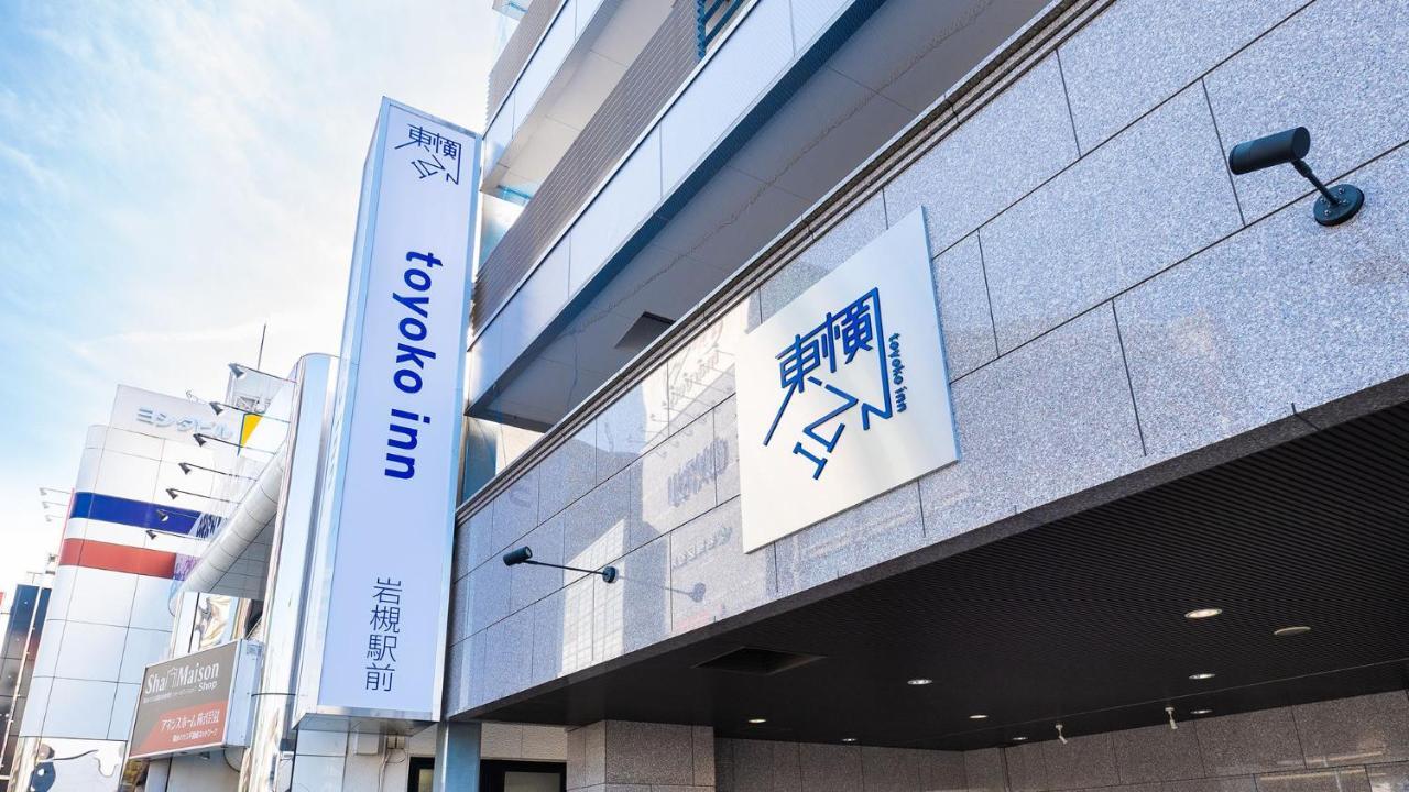 Toyoko Inn Saitama Iwatsuki Ekimae Buitenkant foto
